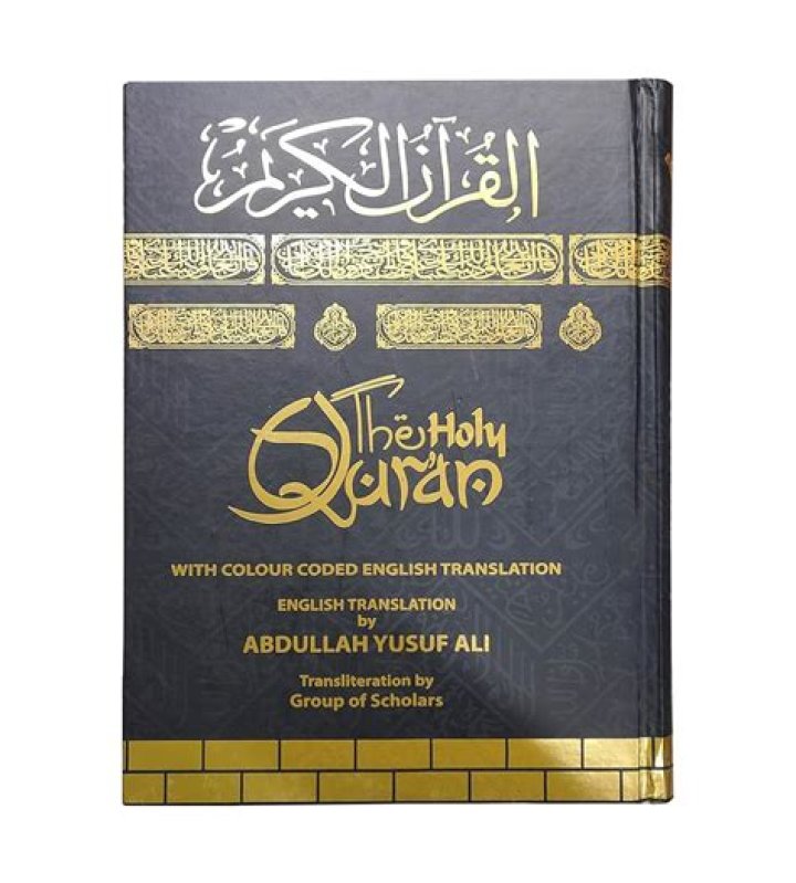 Abdullah Yusuf Ali Abdullah Yusuf Ali