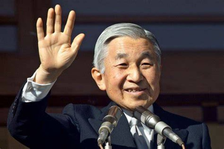 Akihito Akihito